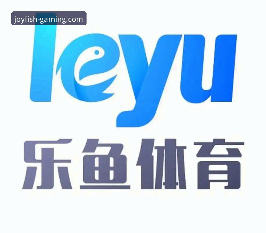 乐鱼体育平台实时更新机制与安全性全面解析