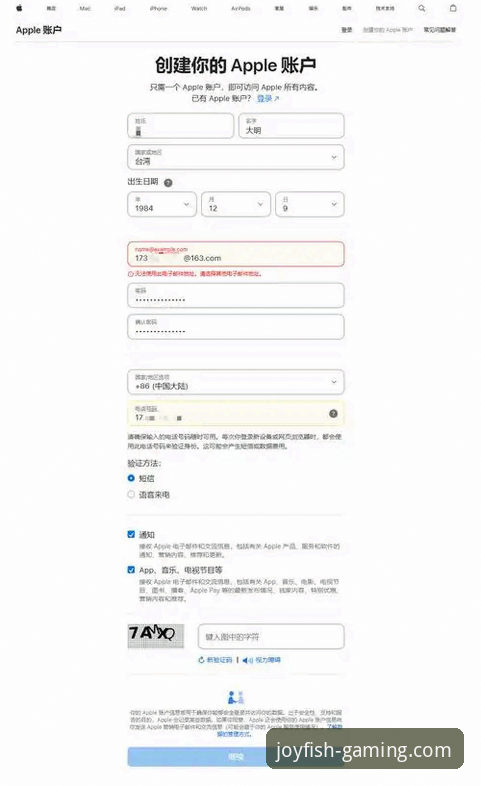 2026乐鱼体育官网手机版实用指南：下载、注册与高效使用技巧