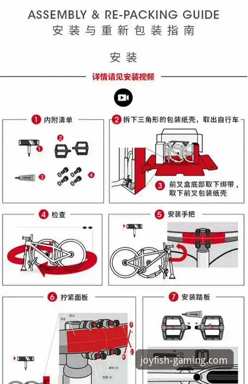 乐鱼体育平台完整使用指南：从入门到精通的操作手册