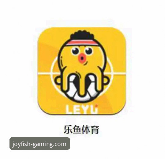 乐鱼体育投注平台完整评测指南：从下载到实战的全流程解析