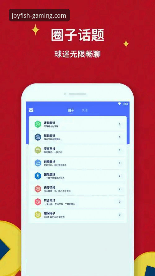 乐鱼体育最新版本 揭秘乐鱼体育最新版本v2.1.0:你不知道的移动端体验升级背后的技术逻辑