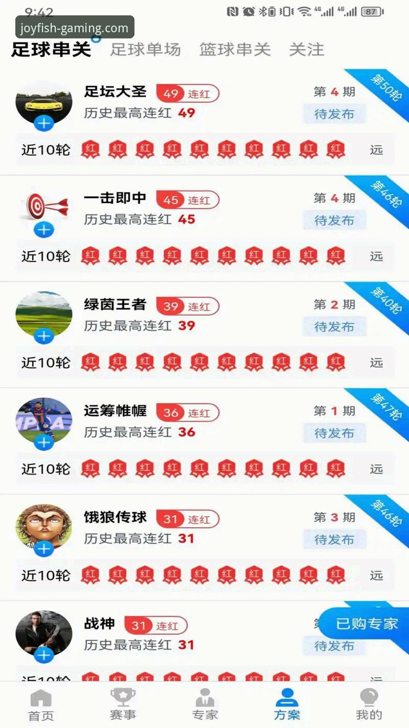 乐鱼体育平台全面解析：从官方下载到深度体验的完整指南