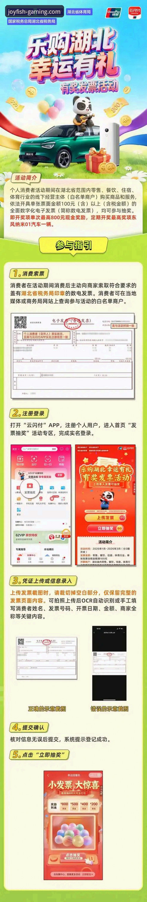 2026乐鱼体育在线游戏 2026乐鱼体育在线游戏值得尝试吗?新手如何快速上手?