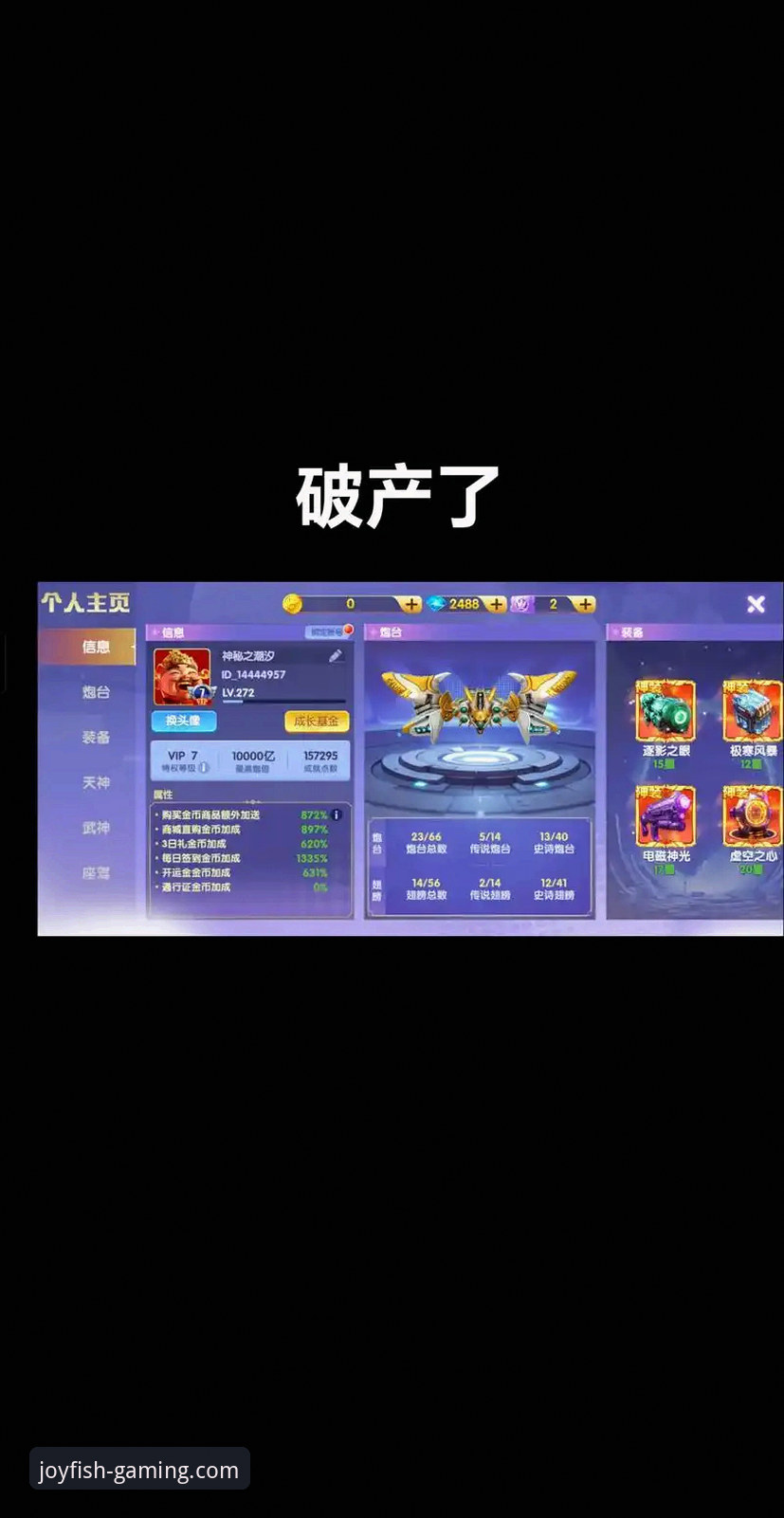 从新手到常客：我的乐鱼体育平台一站式体验与实用指南