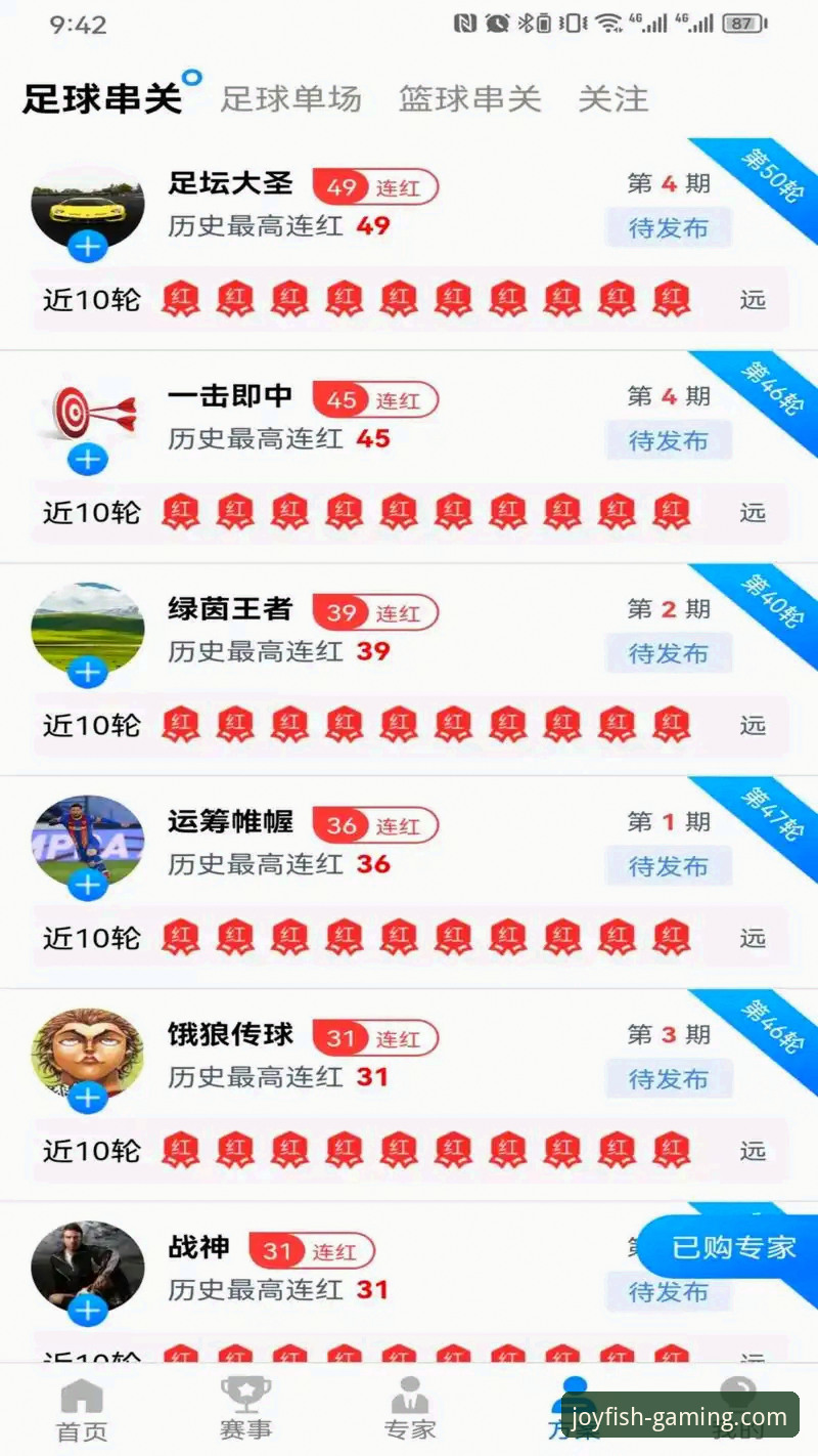 乐鱼体育平台流畅操作深度评测：从卡顿到丝滑的全面优化方案