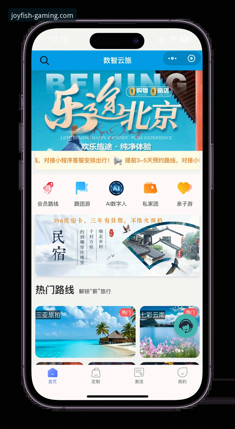 乐鱼体育平台新手必读：从注册到畅玩的完整指南